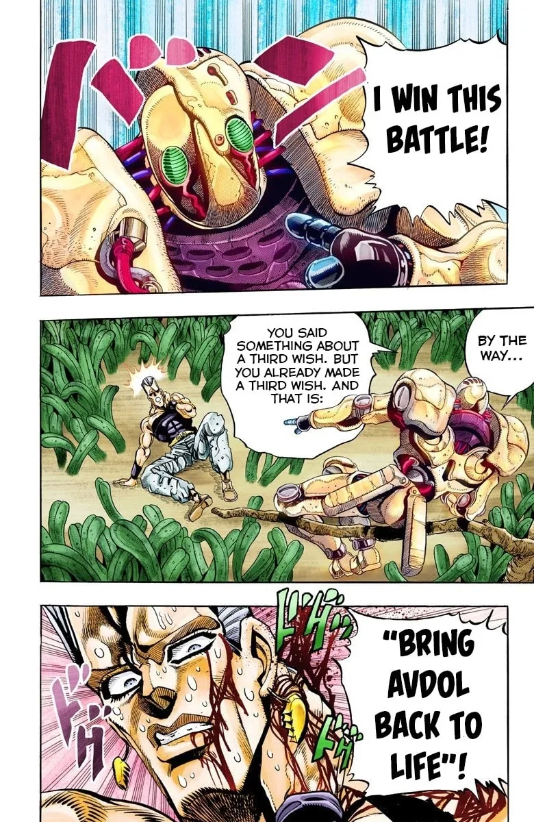 JoJo no Kimyou na Bouken Part 3: Stardust Crusaders Colored Manga, chapter 63, page 18