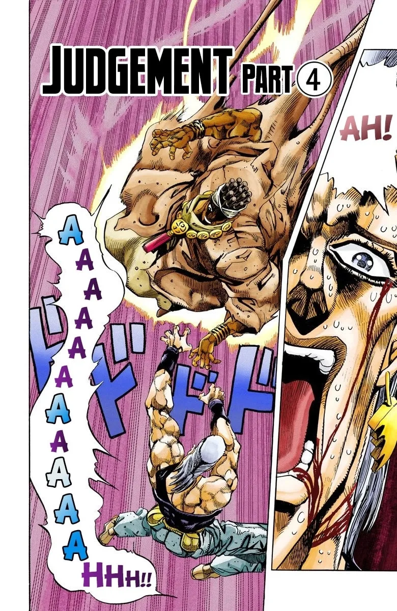 JoJo no Kimyou na Bouken Part 3: Stardust Crusaders Colored Manga, chapter 64, page 1