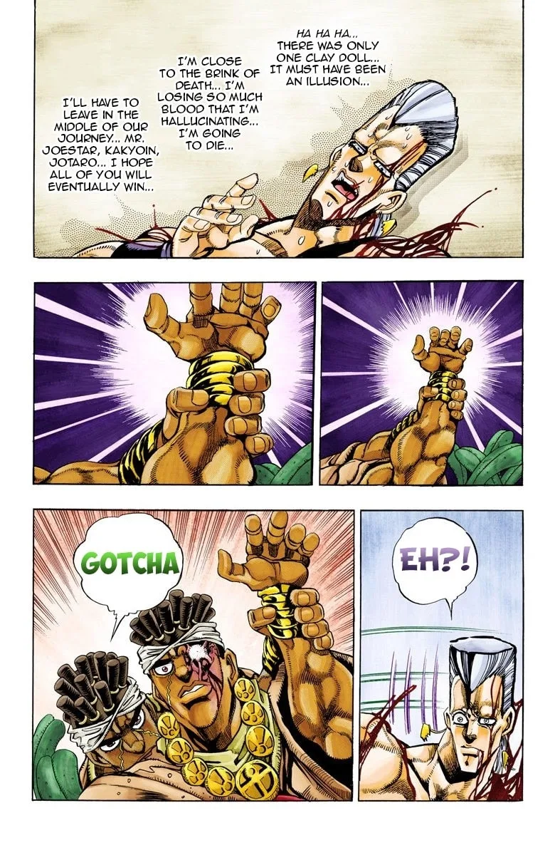 JoJo no Kimyou na Bouken Part 3: Stardust Crusaders Colored Manga, chapter 64, page 11