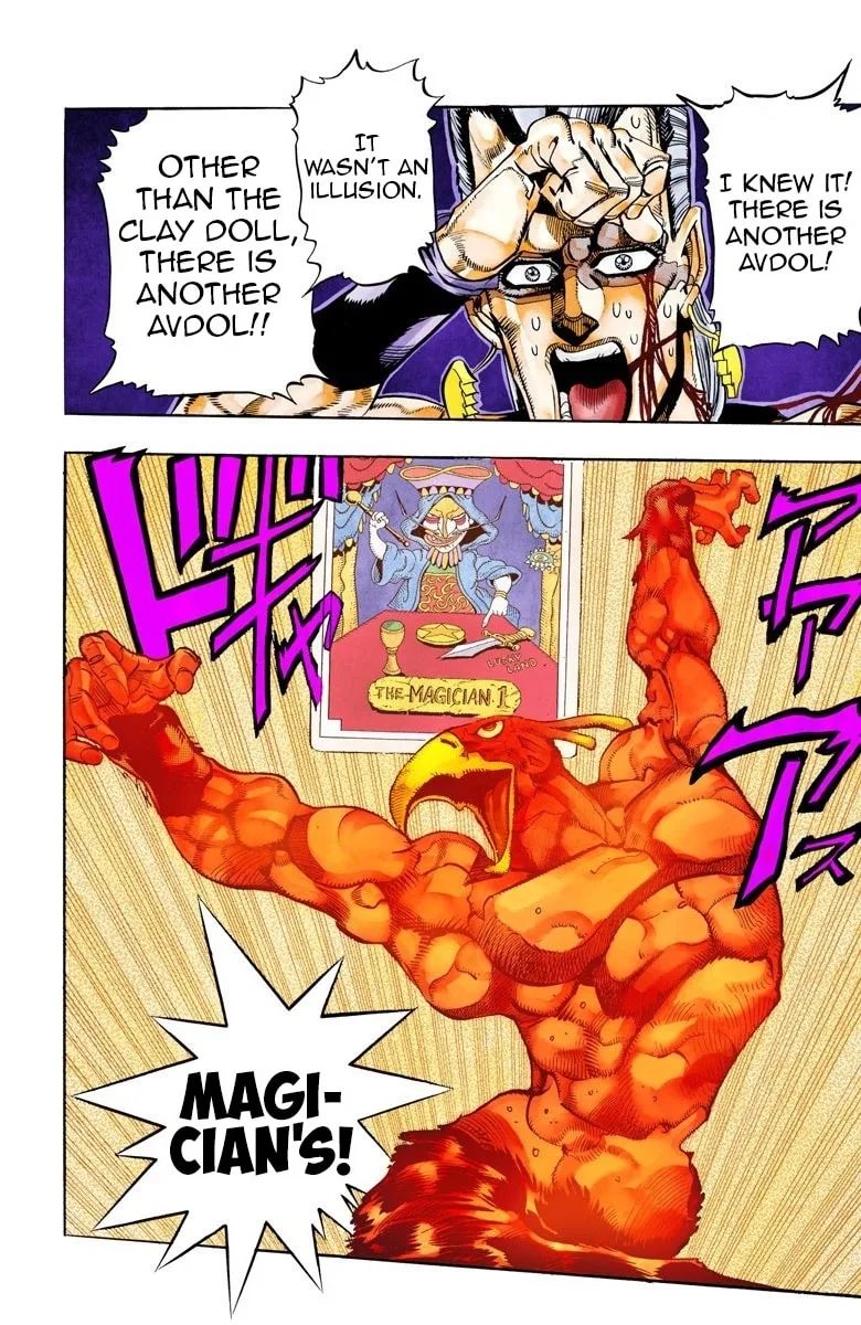 JoJo no Kimyou na Bouken Part 3: Stardust Crusaders Colored Manga, chapter 64, page 13