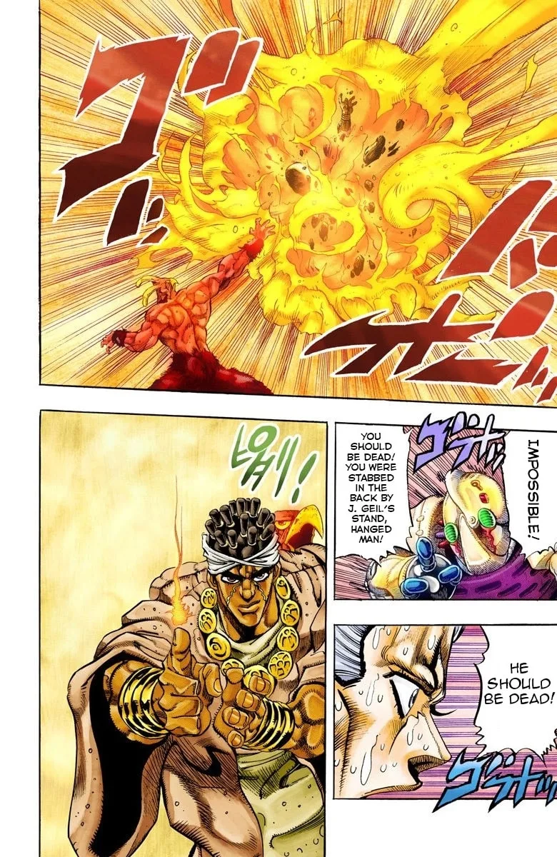 JoJo no Kimyou na Bouken Part 3: Stardust Crusaders Colored Manga, chapter 64, page 15