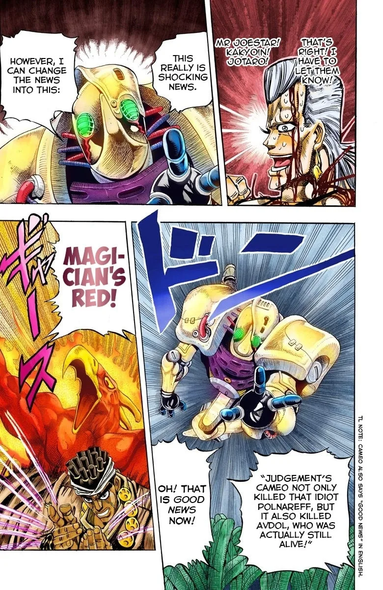 JoJo no Kimyou na Bouken Part 3: Stardust Crusaders Colored Manga, chapter 65, page 3