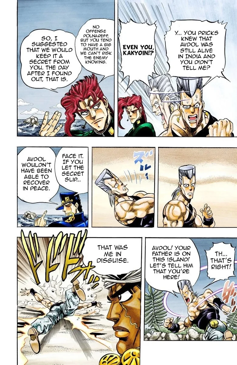 JoJo no Kimyou na Bouken Part 3: Stardust Crusaders Colored Manga, chapter 66, page 6