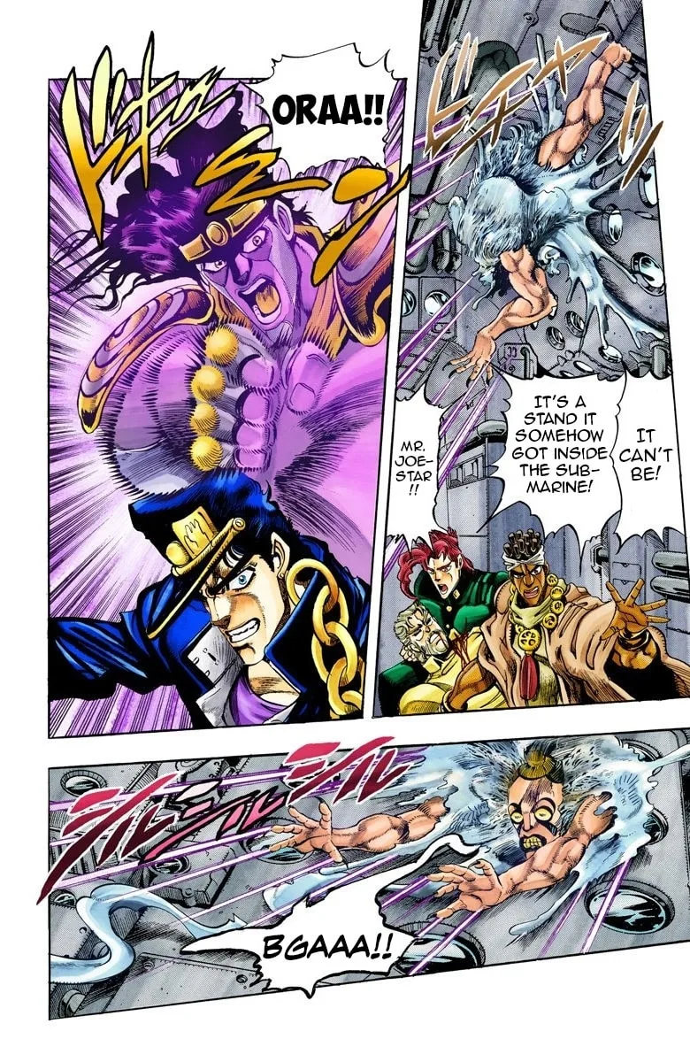 JoJo no Kimyou na Bouken Part 3: Stardust Crusaders Colored Manga, chapter 66, page 17