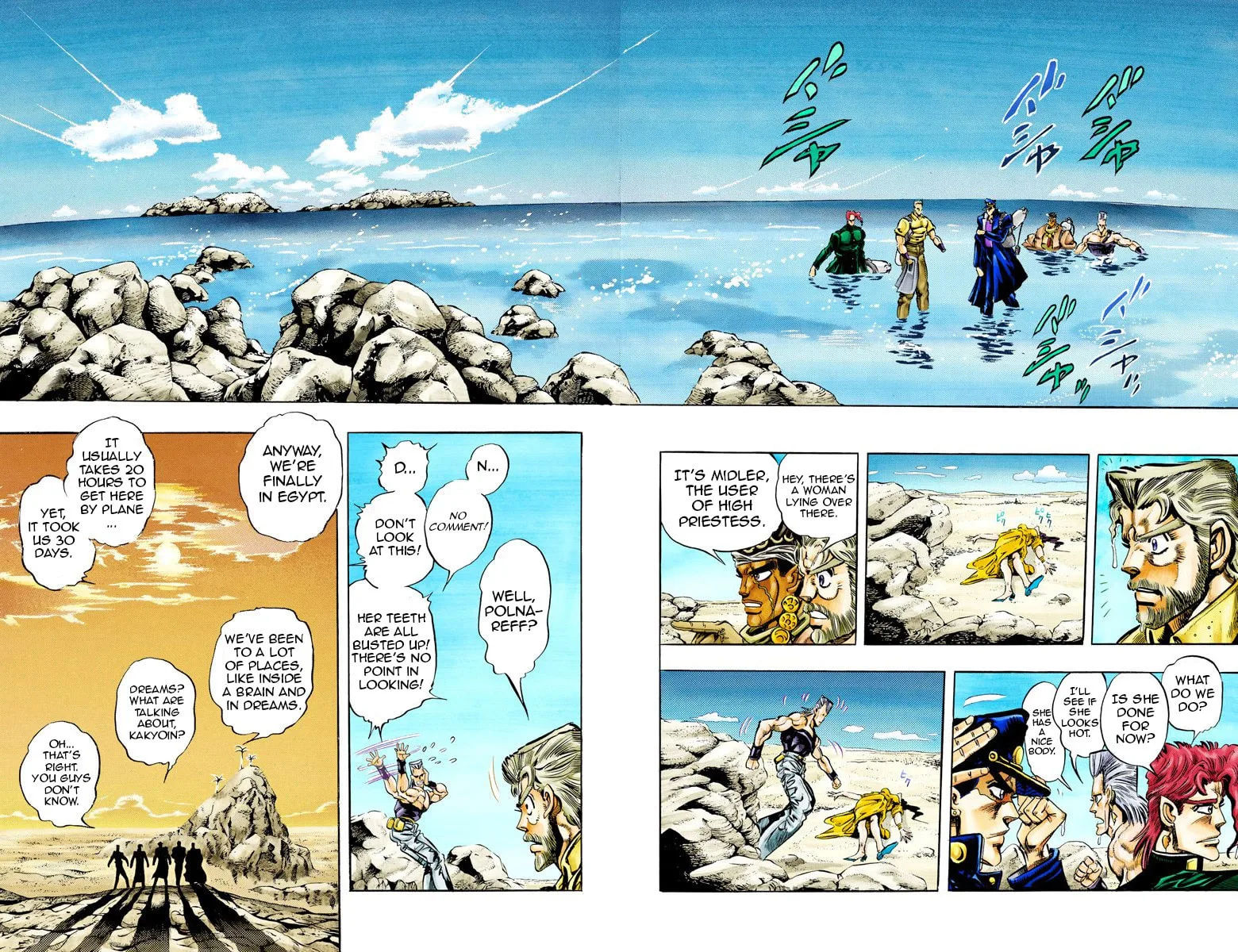 JoJo no Kimyou na Bouken Part 3: Stardust Crusaders Colored Manga, chapter 69, page 11