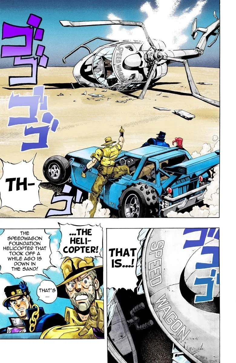 JoJo no Kimyou na Bouken Part 3: Stardust Crusaders Colored Manga, chapter 71, page 11