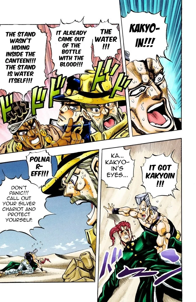 JoJo no Kimyou na Bouken Part 3: Stardust Crusaders Colored Manga, chapter 72, page 9
