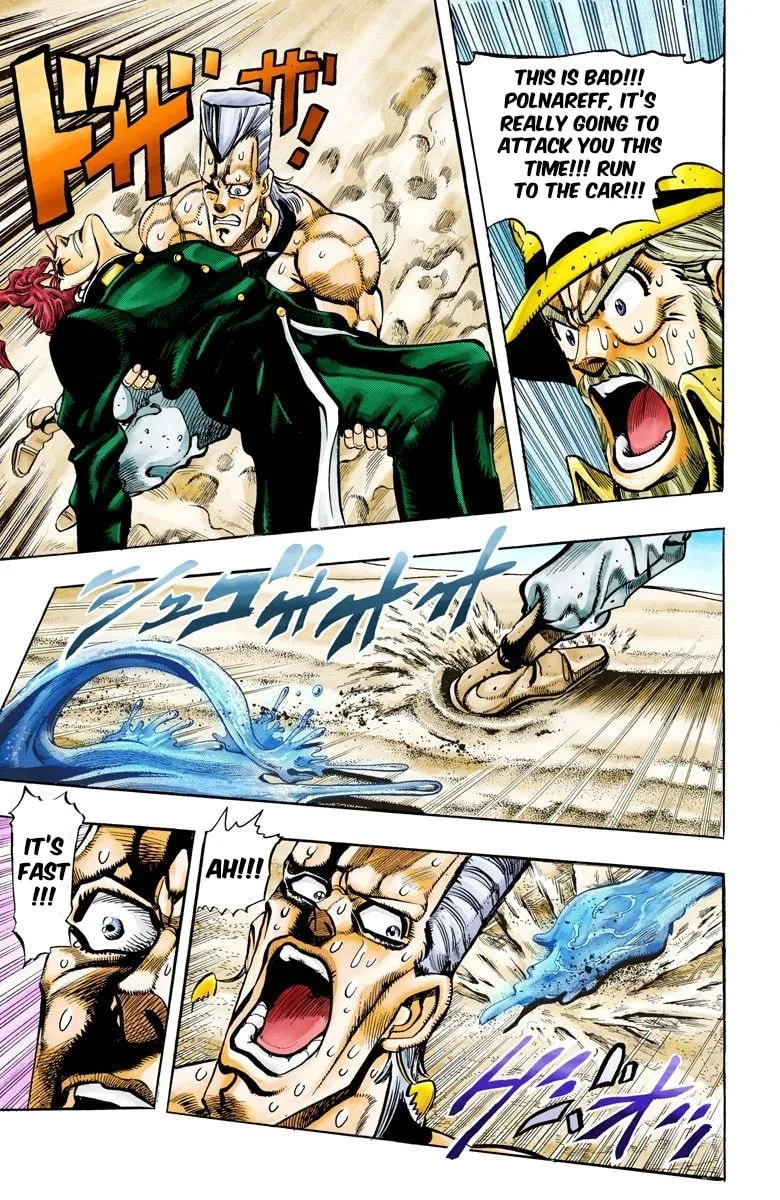 JoJo no Kimyou na Bouken Part 3: Stardust Crusaders Colored Manga, chapter 72, page 13