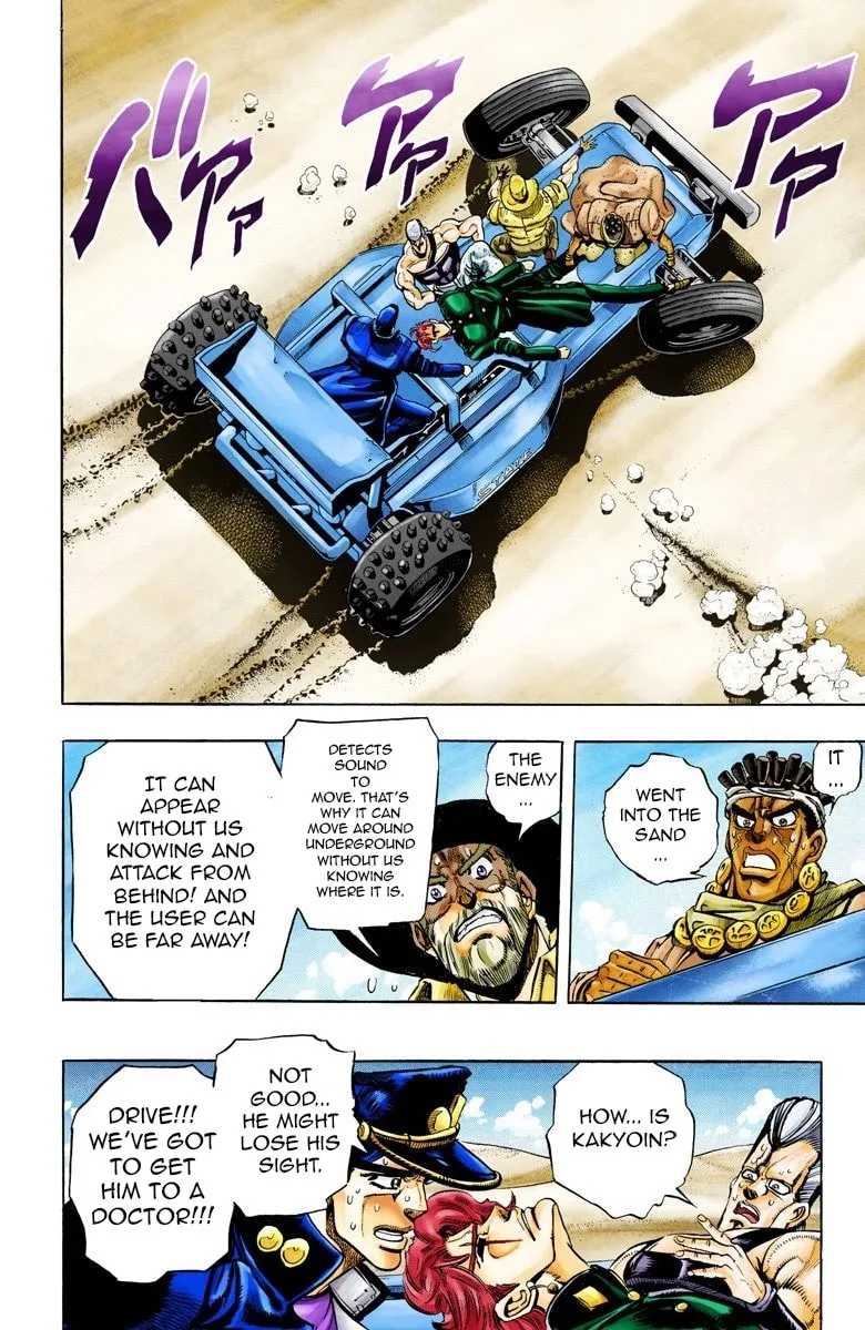 JoJo no Kimyou na Bouken Part 3: Stardust Crusaders Colored Manga, chapter 72, page 16