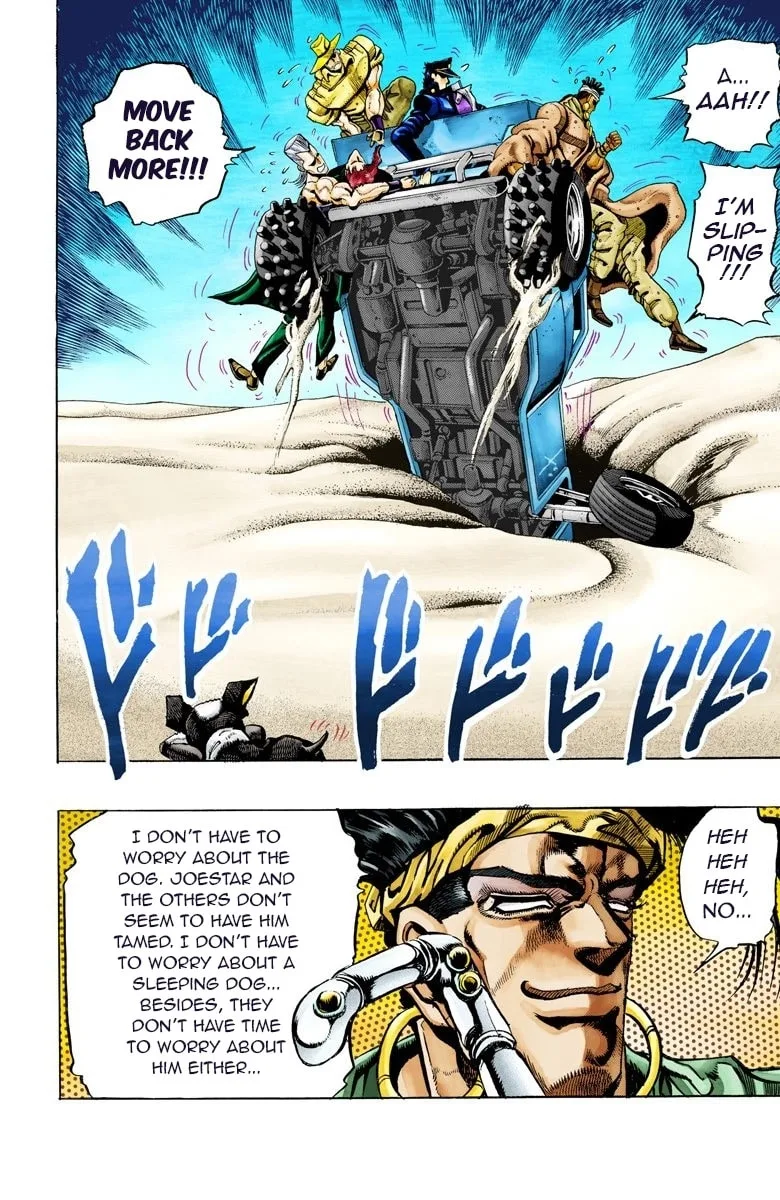 JoJo no Kimyou na Bouken Part 3: Stardust Crusaders Colored Manga, chapter 73, page 3