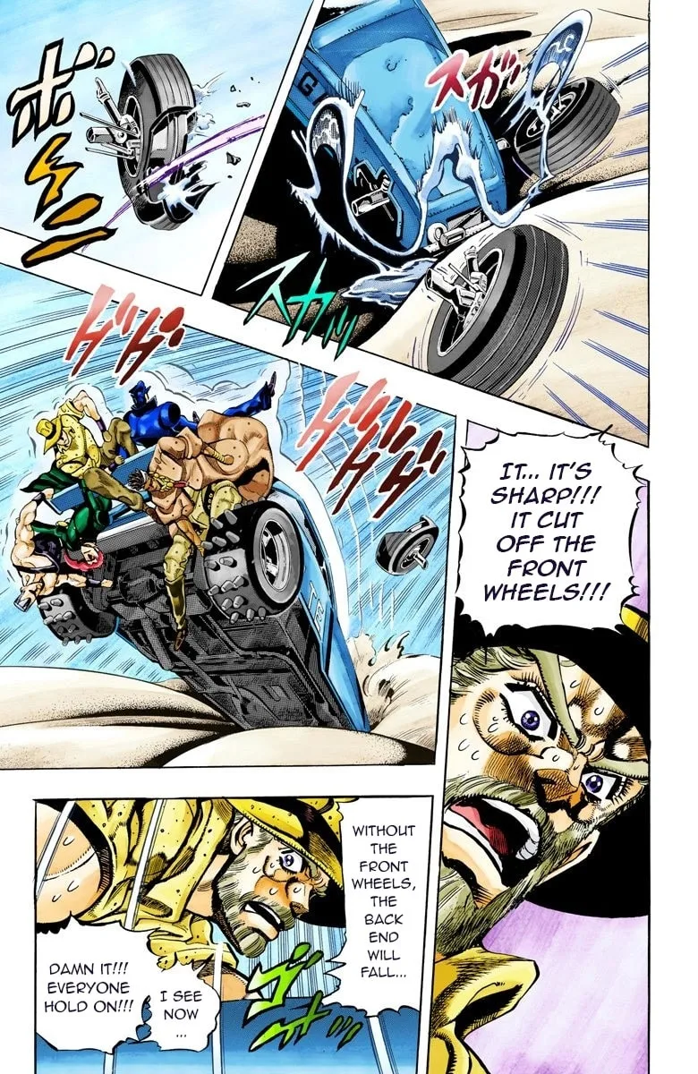 JoJo no Kimyou na Bouken Part 3: Stardust Crusaders Colored Manga, chapter 73, page 4
