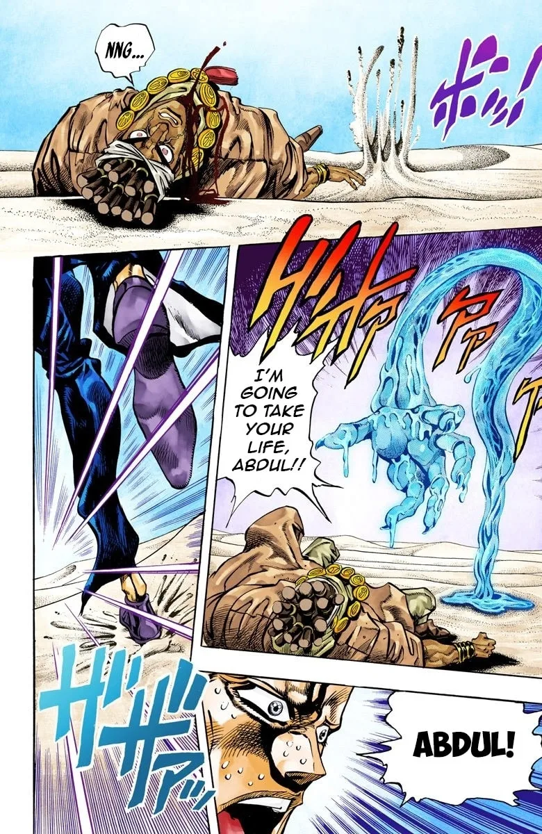 JoJo no Kimyou na Bouken Part 3: Stardust Crusaders Colored Manga, chapter 73, page 11