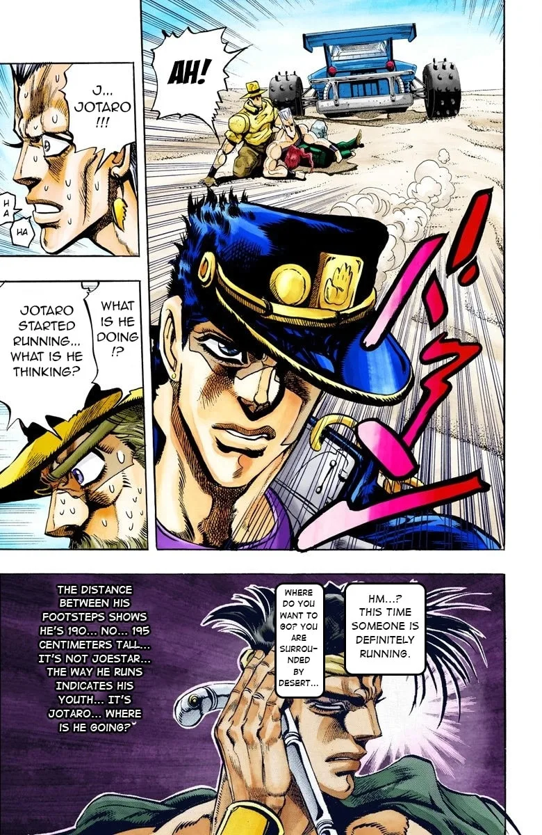 JoJo no Kimyou na Bouken Part 3: Stardust Crusaders Colored Manga, chapter 73, page 12