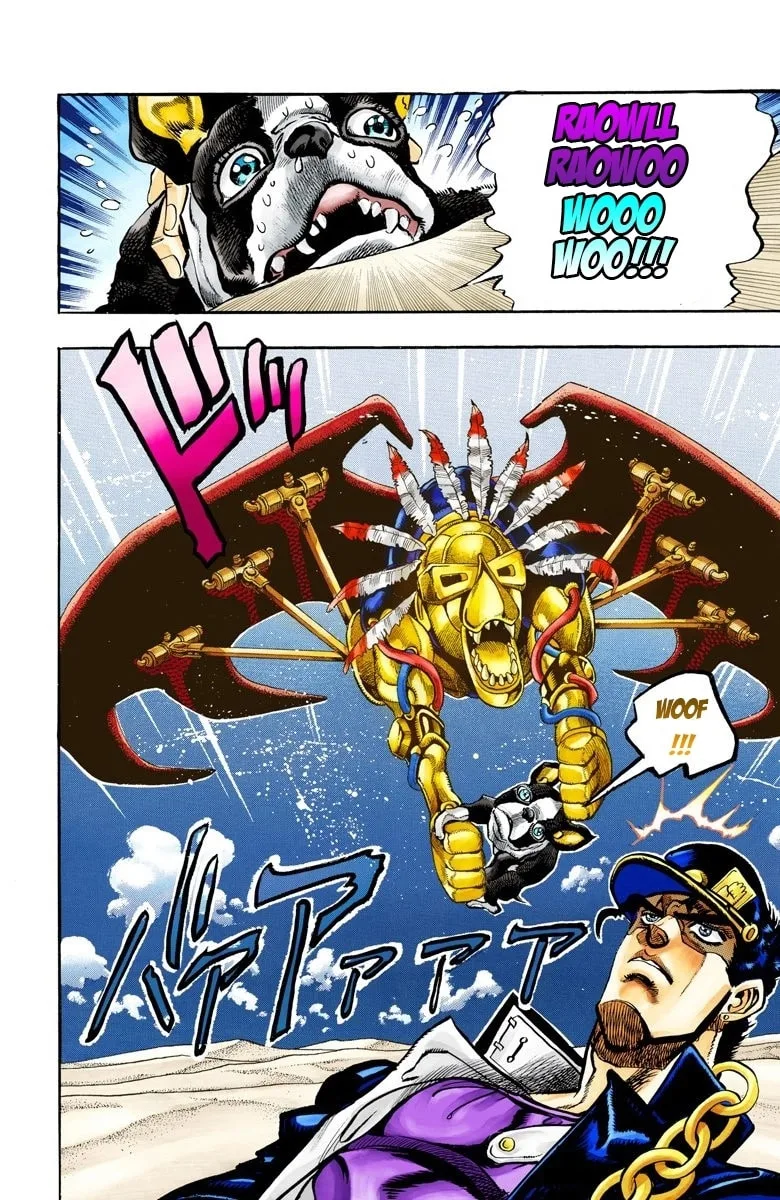 JoJo no Kimyou na Bouken Part 3: Stardust Crusaders Colored Manga, chapter 73, page 17
