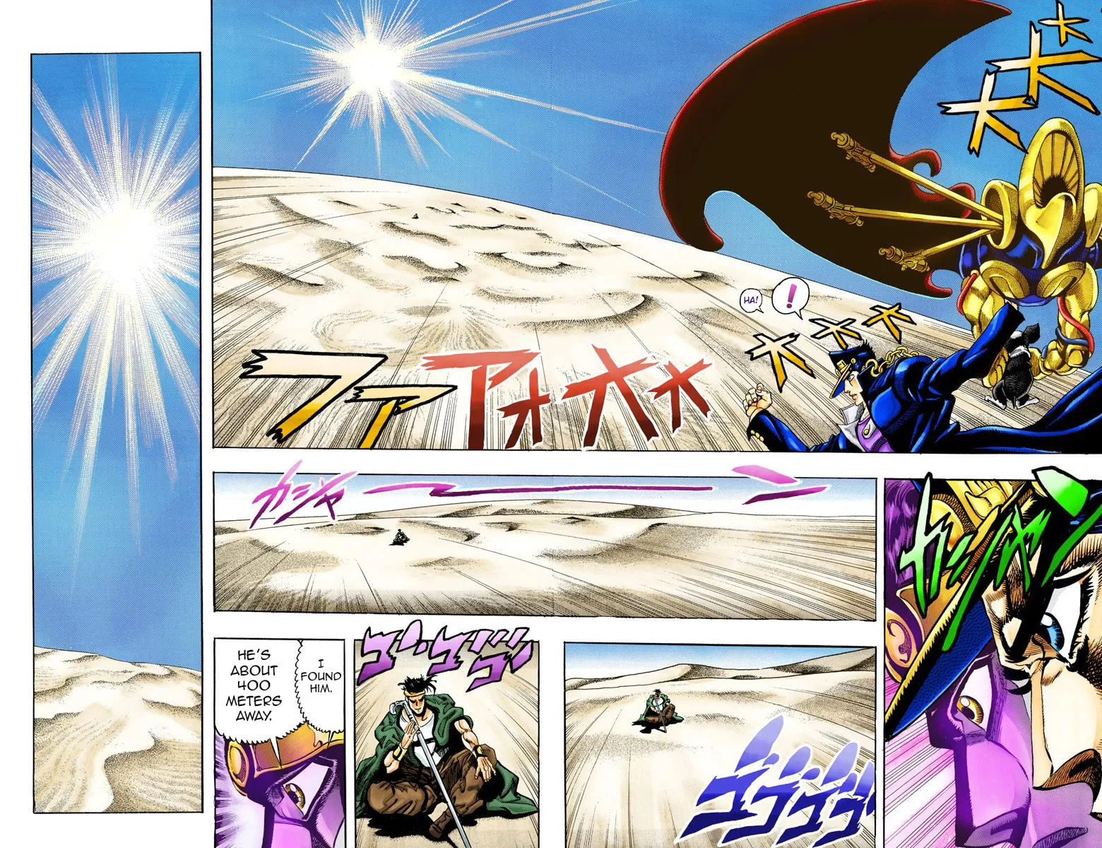 JoJo no Kimyou na Bouken Part 3: Stardust Crusaders Colored Manga, chapter 74, page 6