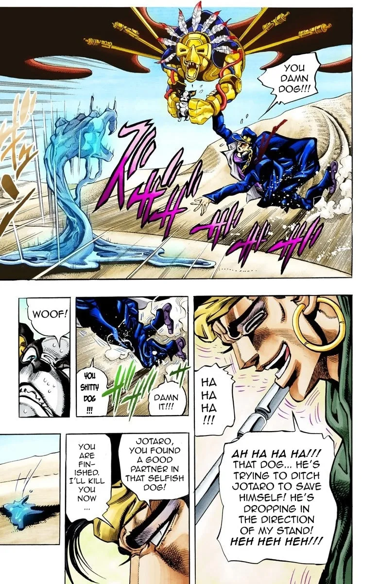 JoJo no Kimyou na Bouken Part 3: Stardust Crusaders Colored Manga, chapter 74, page 12