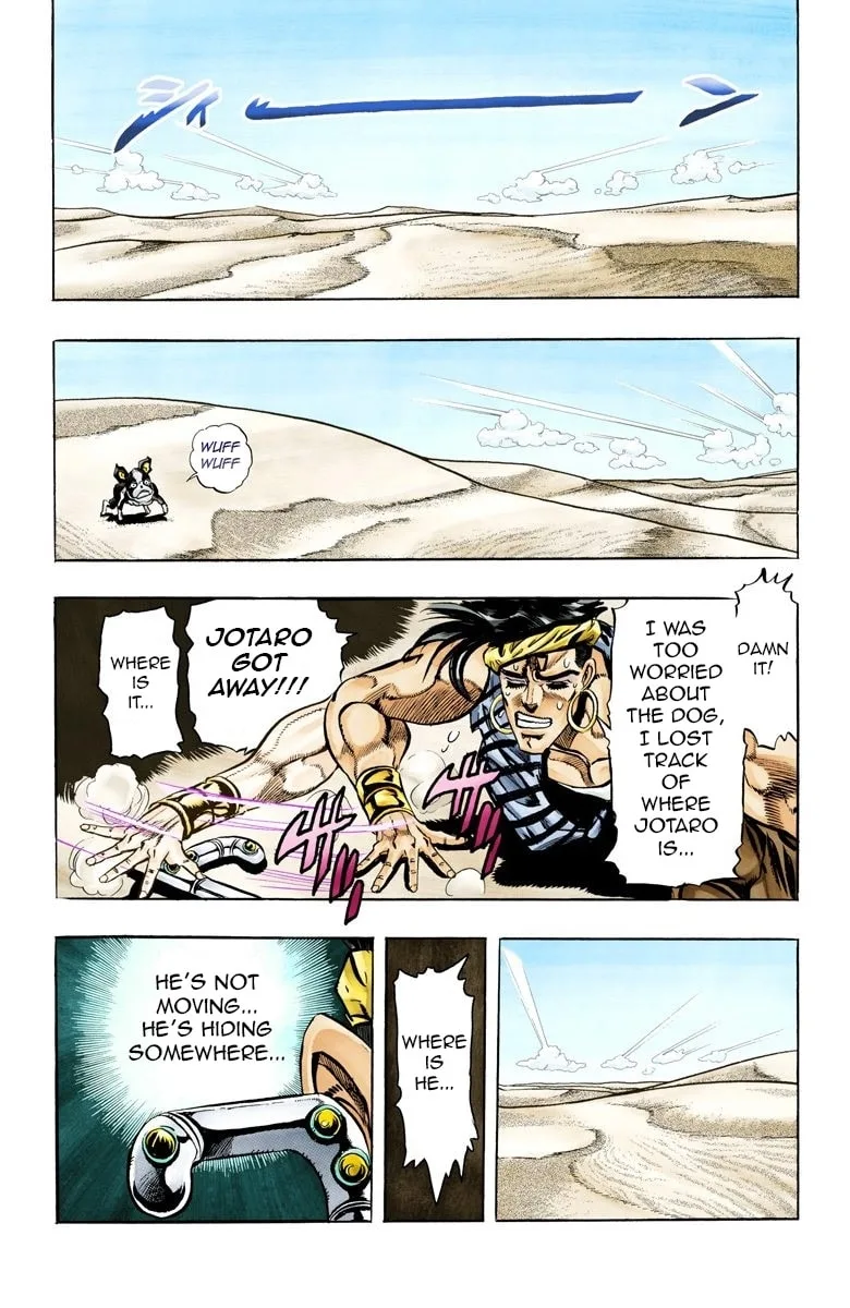 JoJo no Kimyou na Bouken Part 3: Stardust Crusaders Colored Manga, chapter 74, page 17