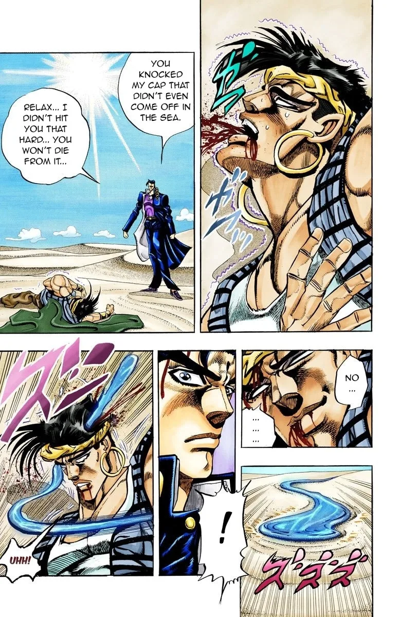JoJo no Kimyou na Bouken Part 3: Stardust Crusaders Colored Manga, chapter 75, page 8