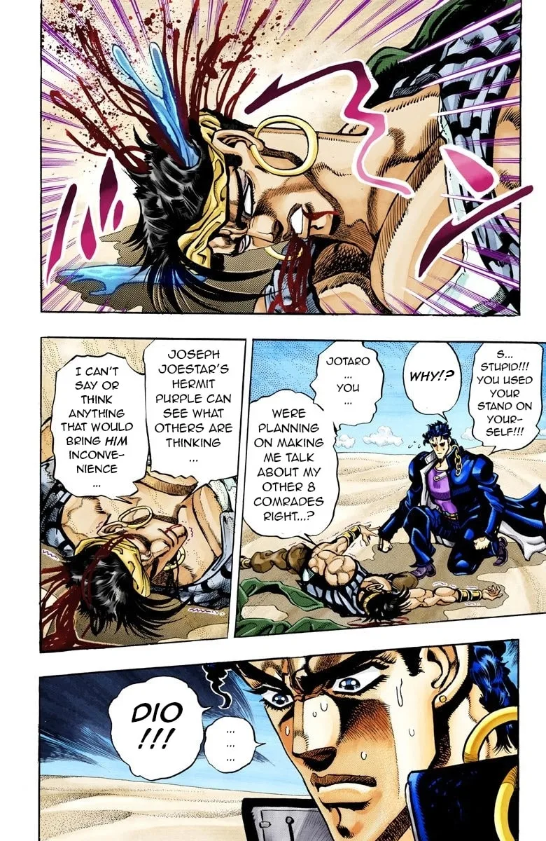JoJo no Kimyou na Bouken Part 3: Stardust Crusaders Colored Manga, chapter 75, page 9