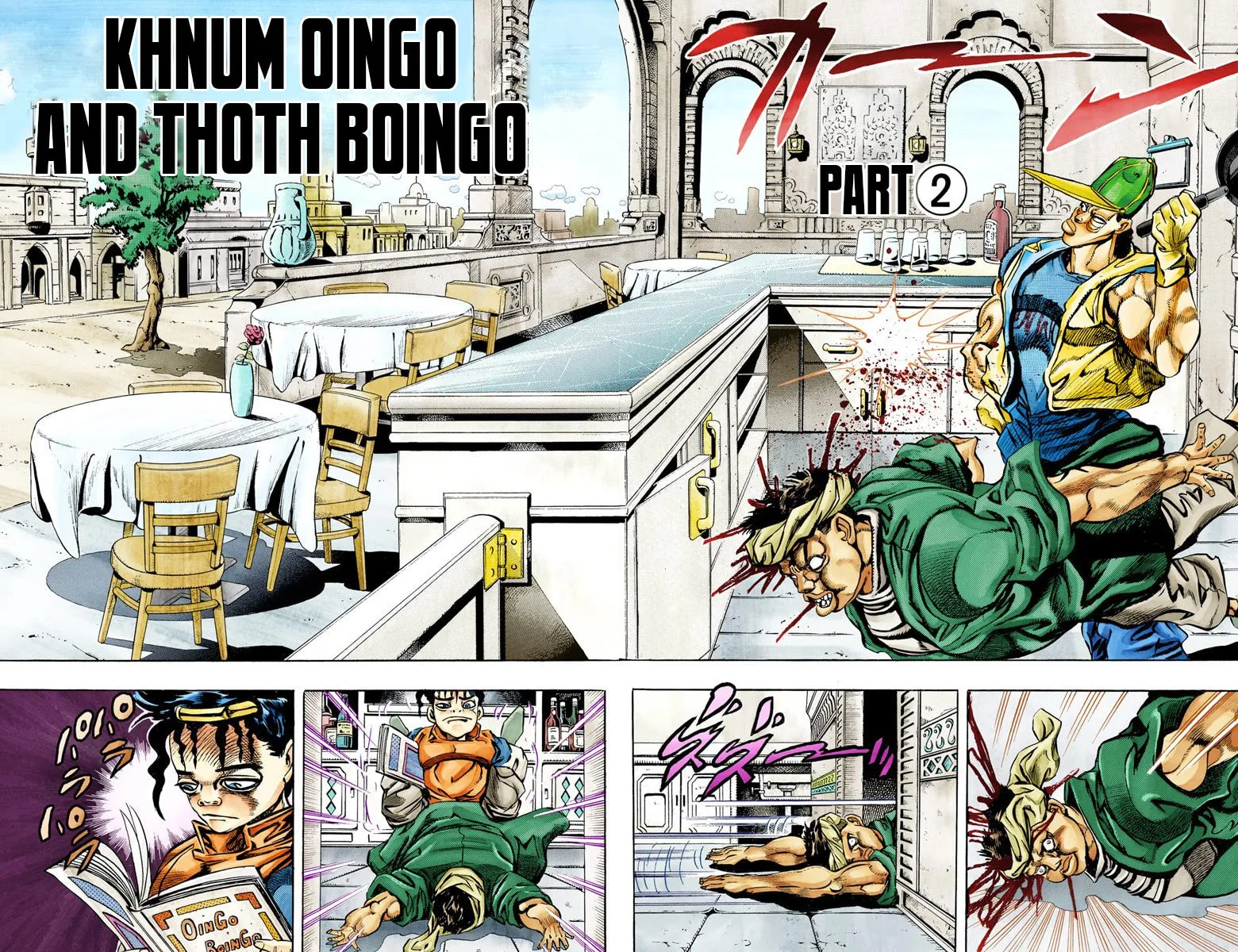 JoJo no Kimyou na Bouken Part 3: Stardust Crusaders Colored Manga, chapter 77, page 2