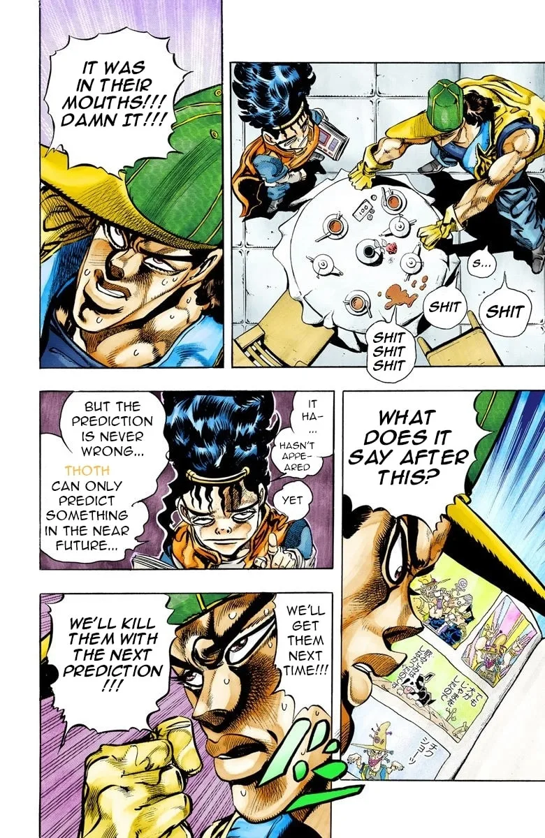 JoJo no Kimyou na Bouken Part 3: Stardust Crusaders Colored Manga, chapter 77, page 15