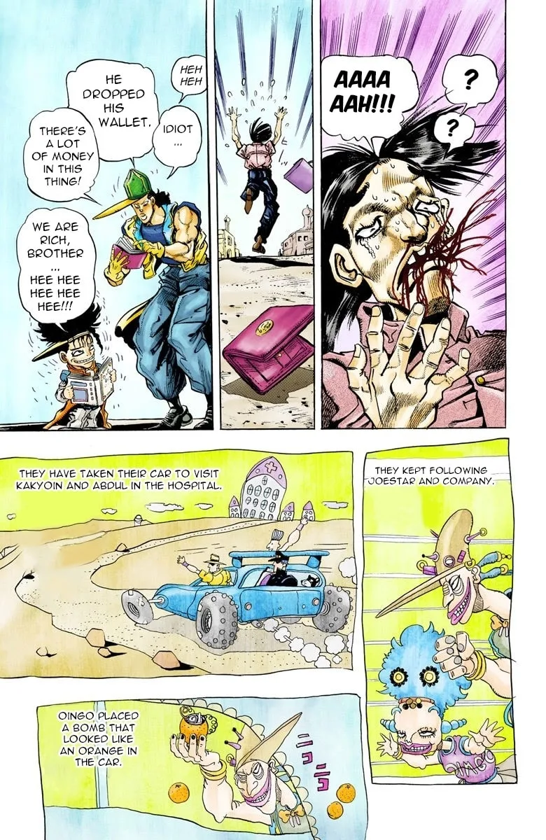 JoJo no Kimyou na Bouken Part 3: Stardust Crusaders Colored Manga, chapter 77, page 18