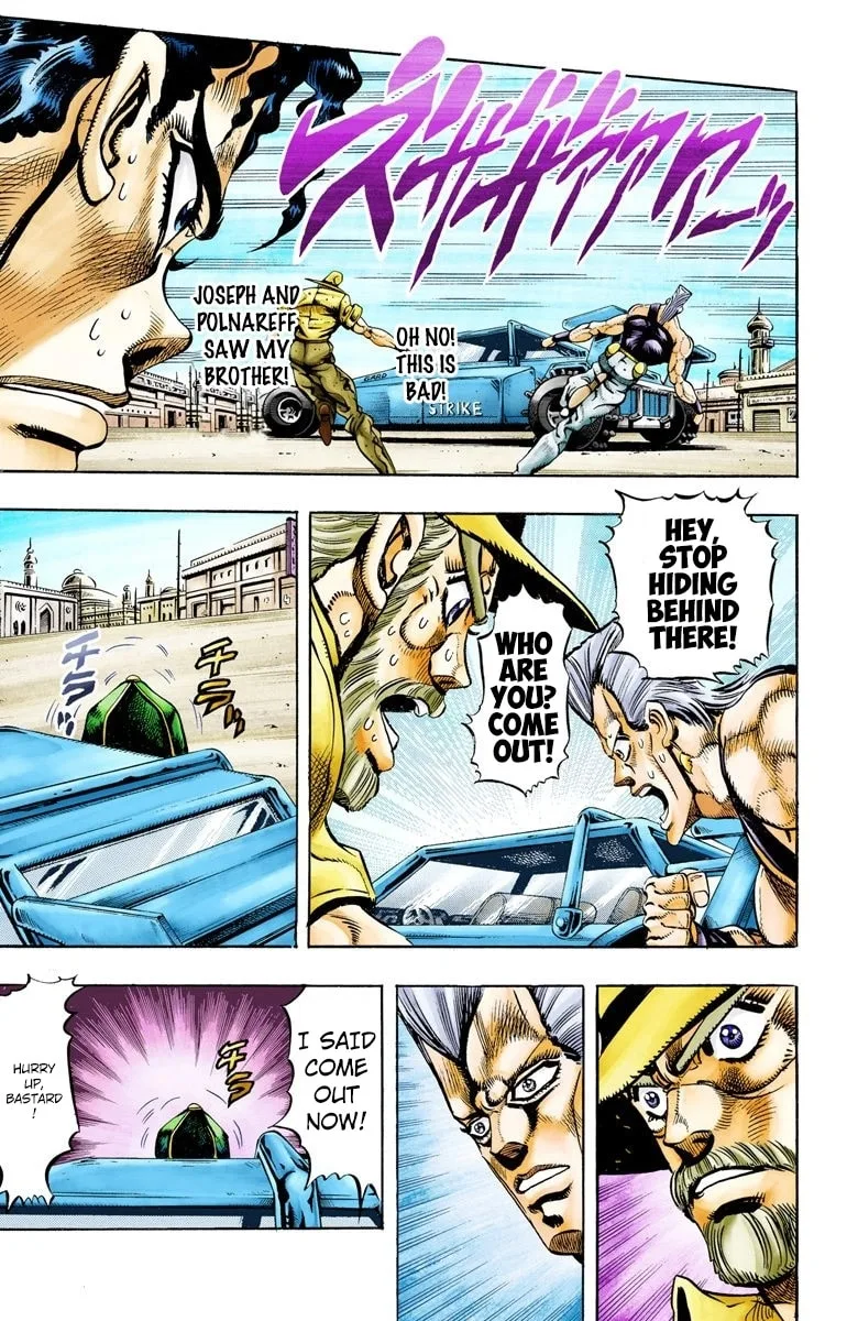 JoJo no Kimyou na Bouken Part 3: Stardust Crusaders Colored Manga, chapter 78, page 5