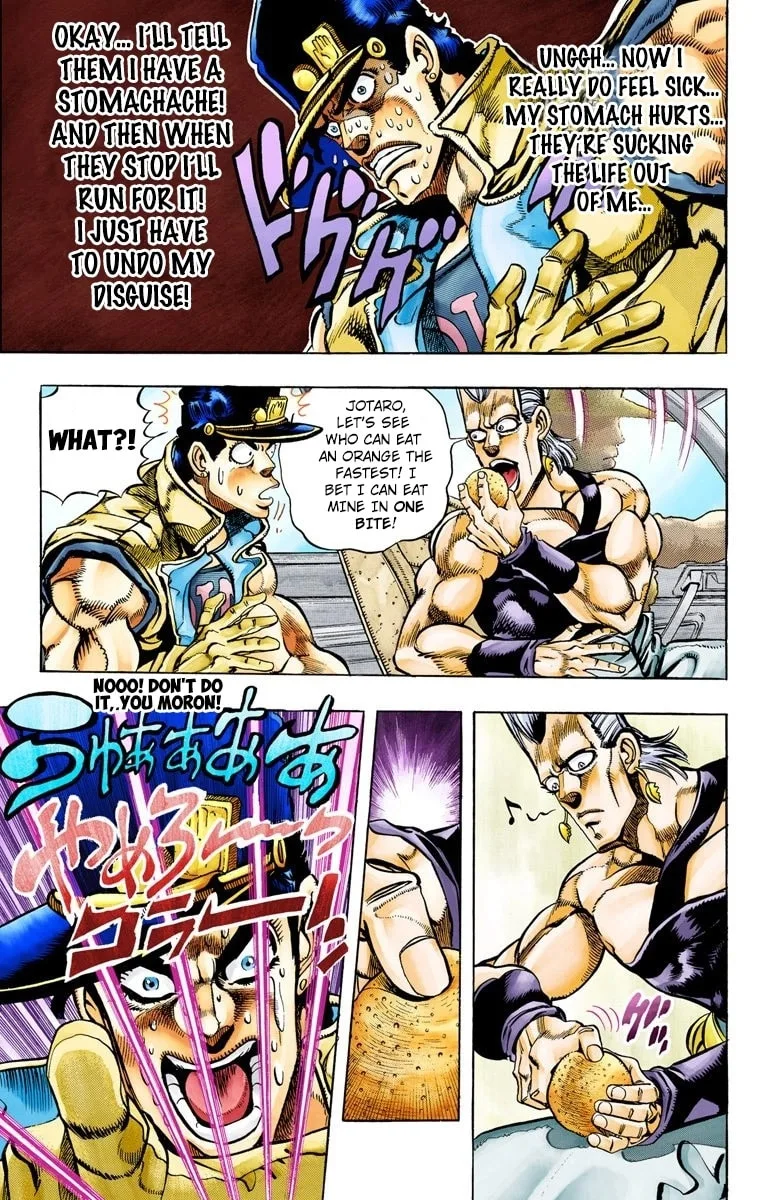 JoJo no Kimyou na Bouken Part 3: Stardust Crusaders Colored Manga, chapter 79, page 7