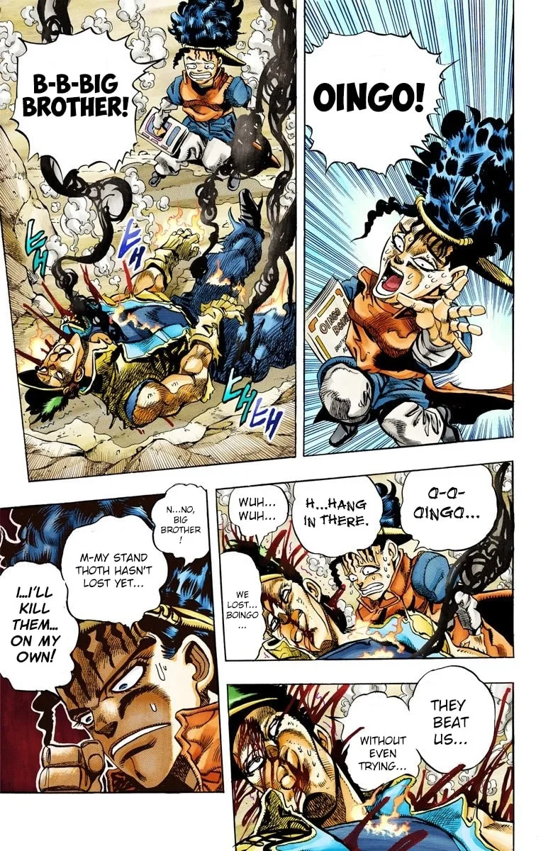 JoJo no Kimyou na Bouken Part 3: Stardust Crusaders Colored Manga, chapter 79, page 15