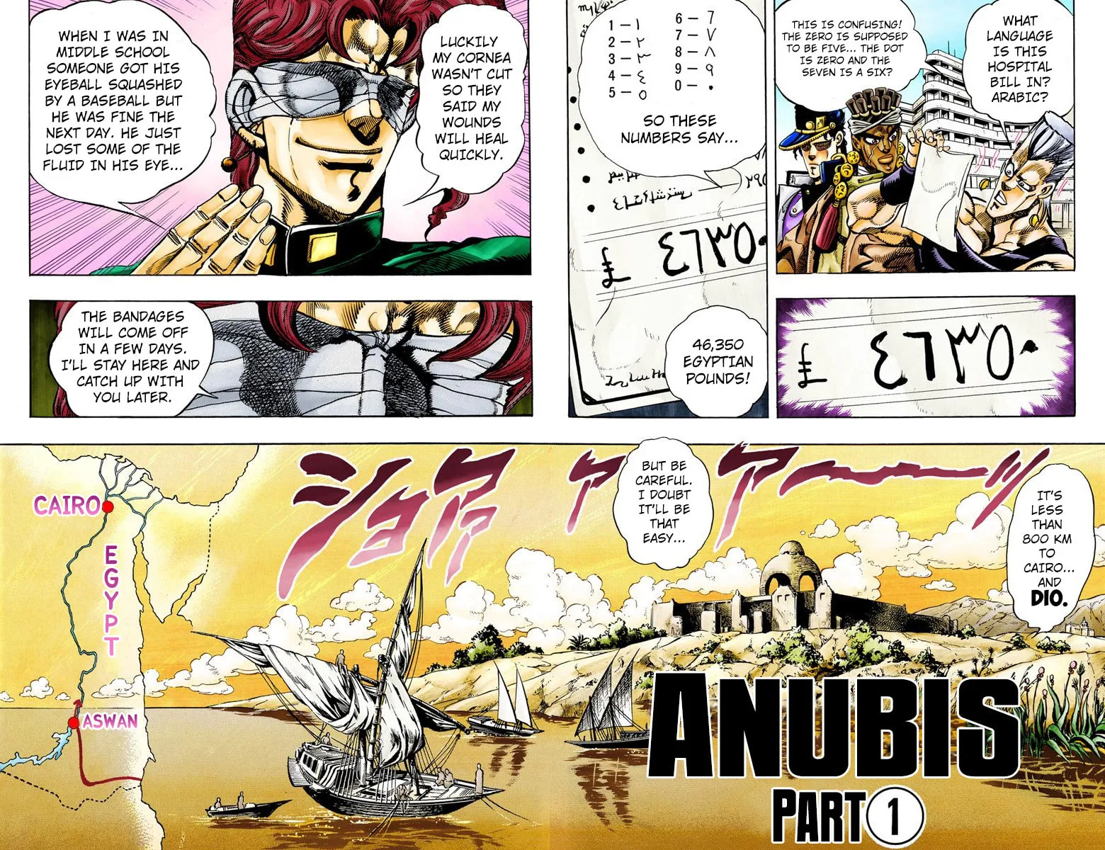 JoJo no Kimyou na Bouken Part 3: Stardust Crusaders Colored Manga, chapter 80, page 1