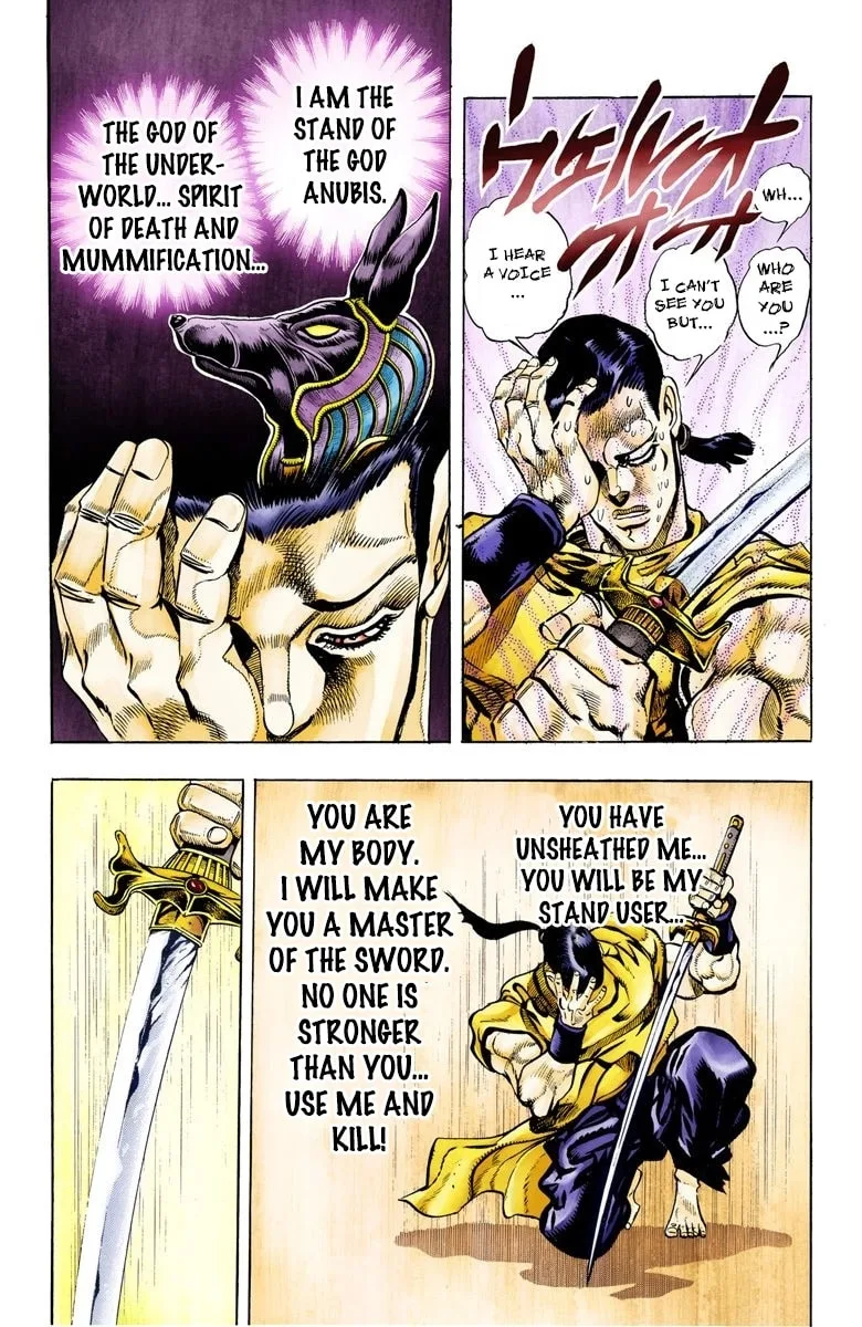 JoJo no Kimyou na Bouken Part 3: Stardust Crusaders Colored Manga, chapter 80, page 13