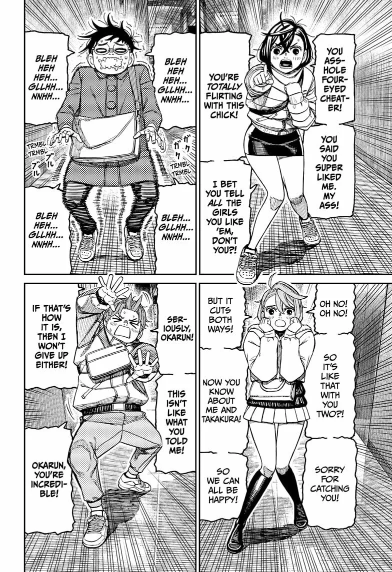 Dandadan Manga, chapter 231, page 8