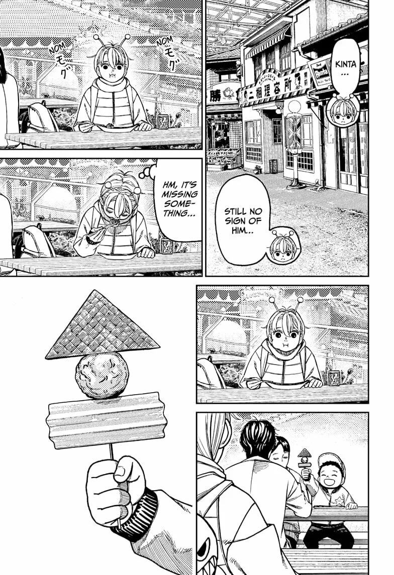 Dandadan Manga, chapter 231, page 11