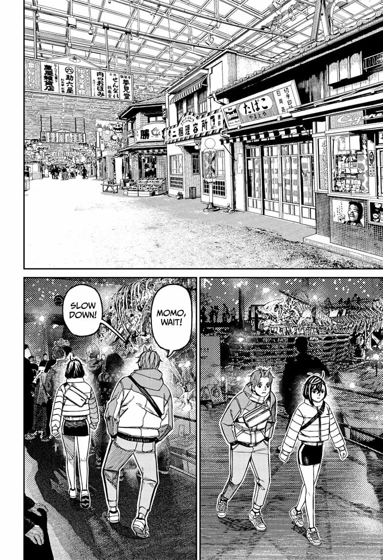 Dandadan Manga, chapter 231, page 16