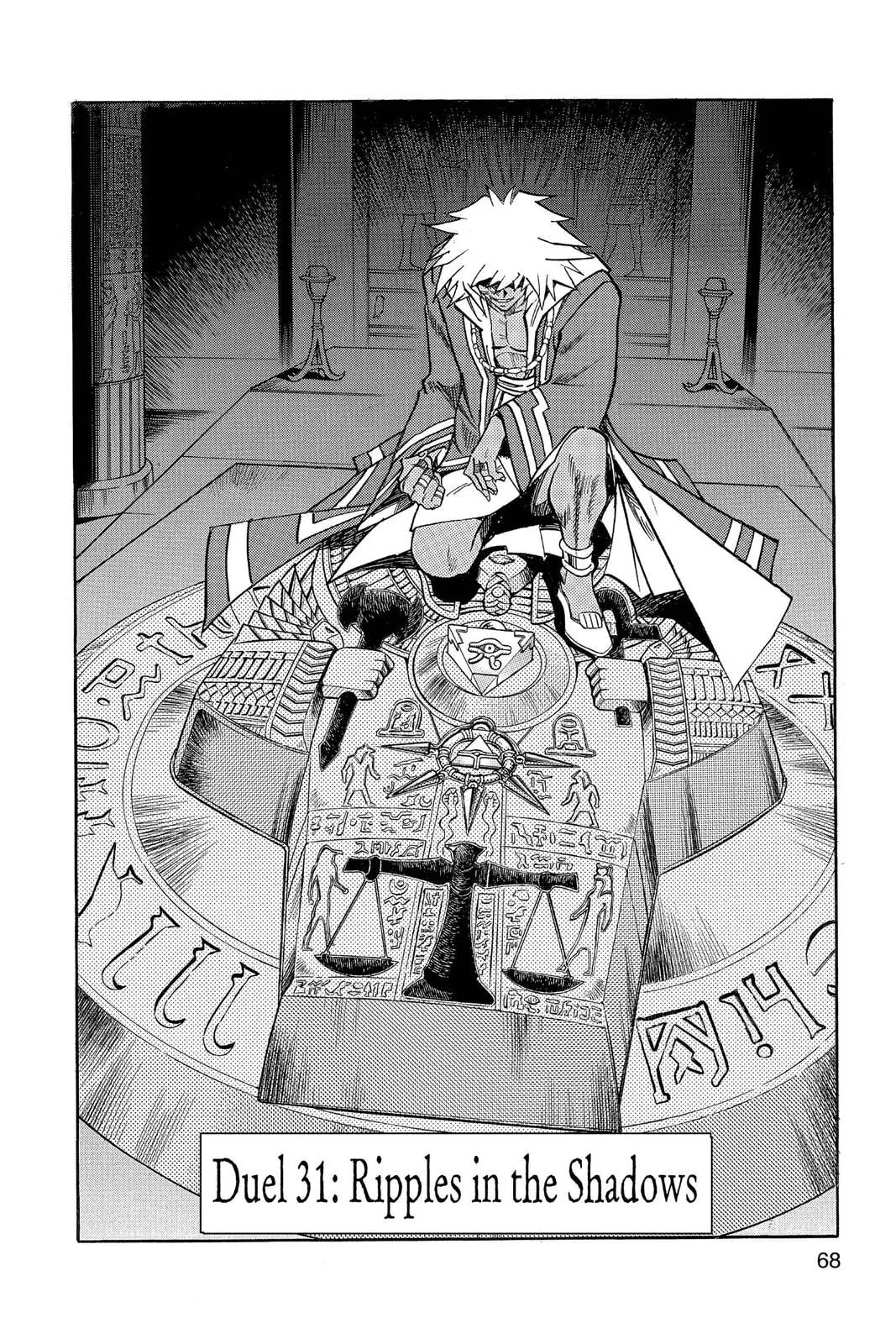 Yu-Gi-Oh!, chapter 309, page 2