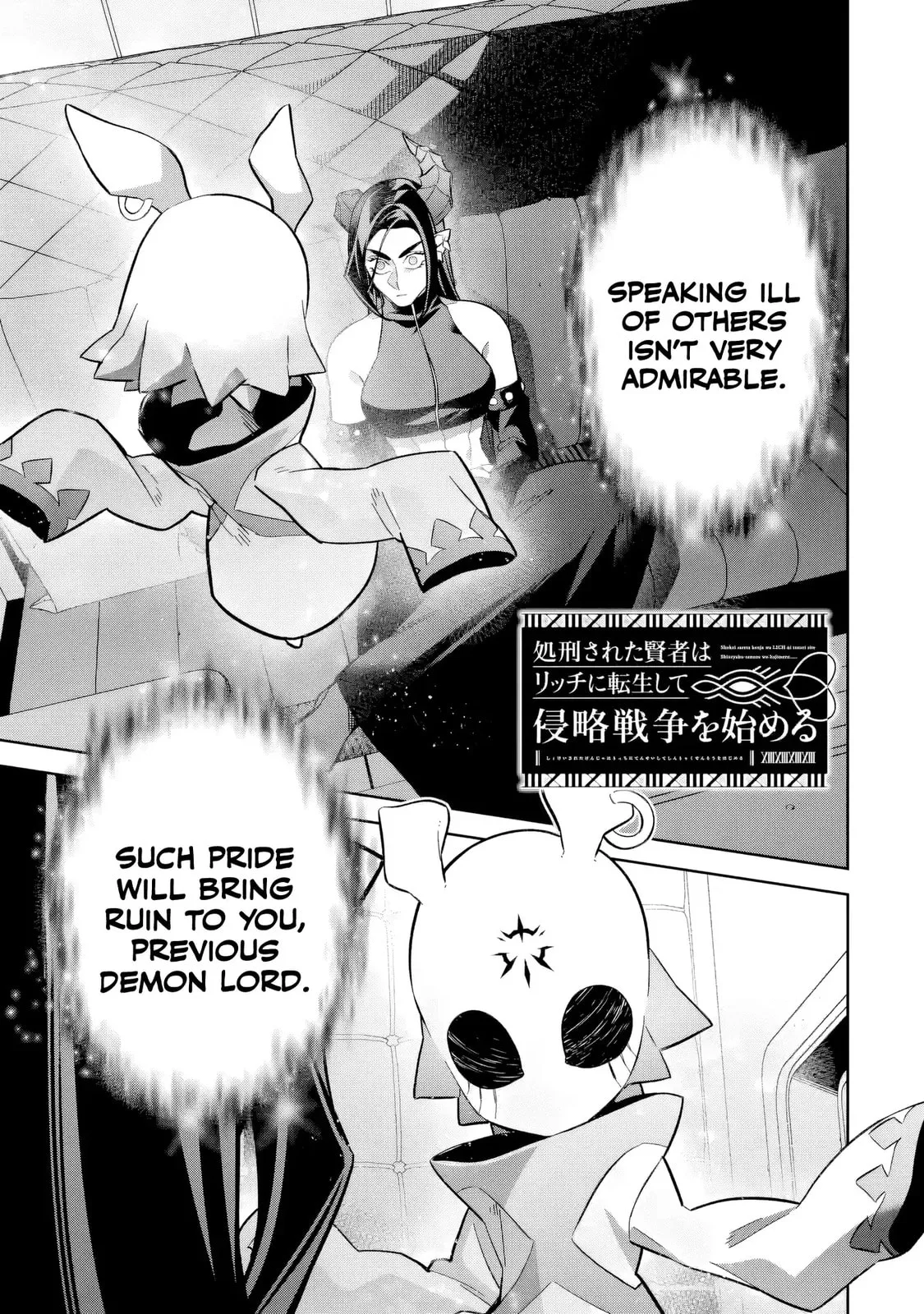 The Executed Sage Who Was Reincarnated as a Lich and Started an All-Out War, chapter 60, page 1