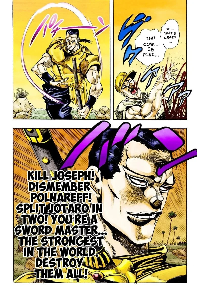 JoJo no Kimyou na Bouken Part 3: Stardust Crusaders Colored Manga, chapter 81, page 1