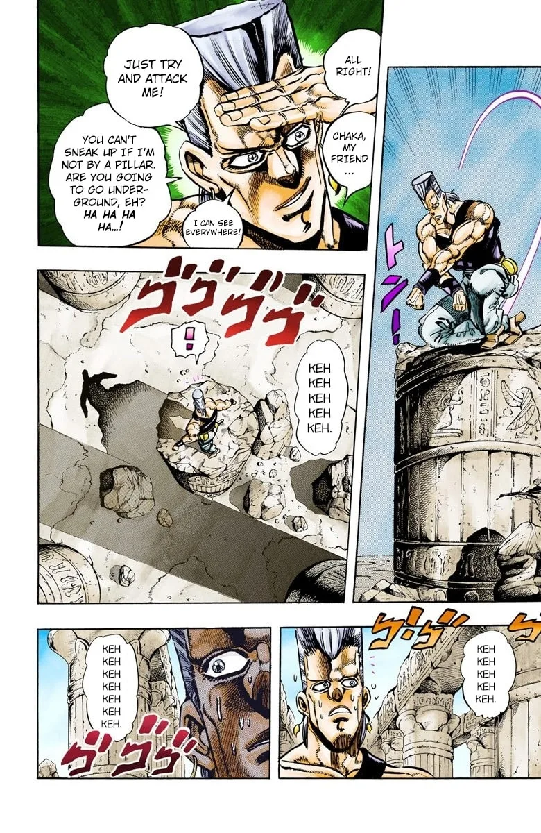 JoJo no Kimyou na Bouken Part 3: Stardust Crusaders Colored Manga, chapter 81, page 15