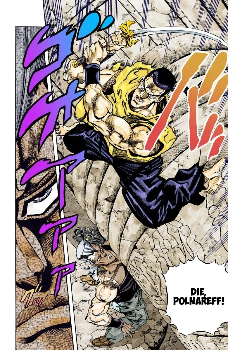 JoJo no Kimyou na Bouken Part 3: Stardust Crusaders Colored Manga, chapter 81, page 17