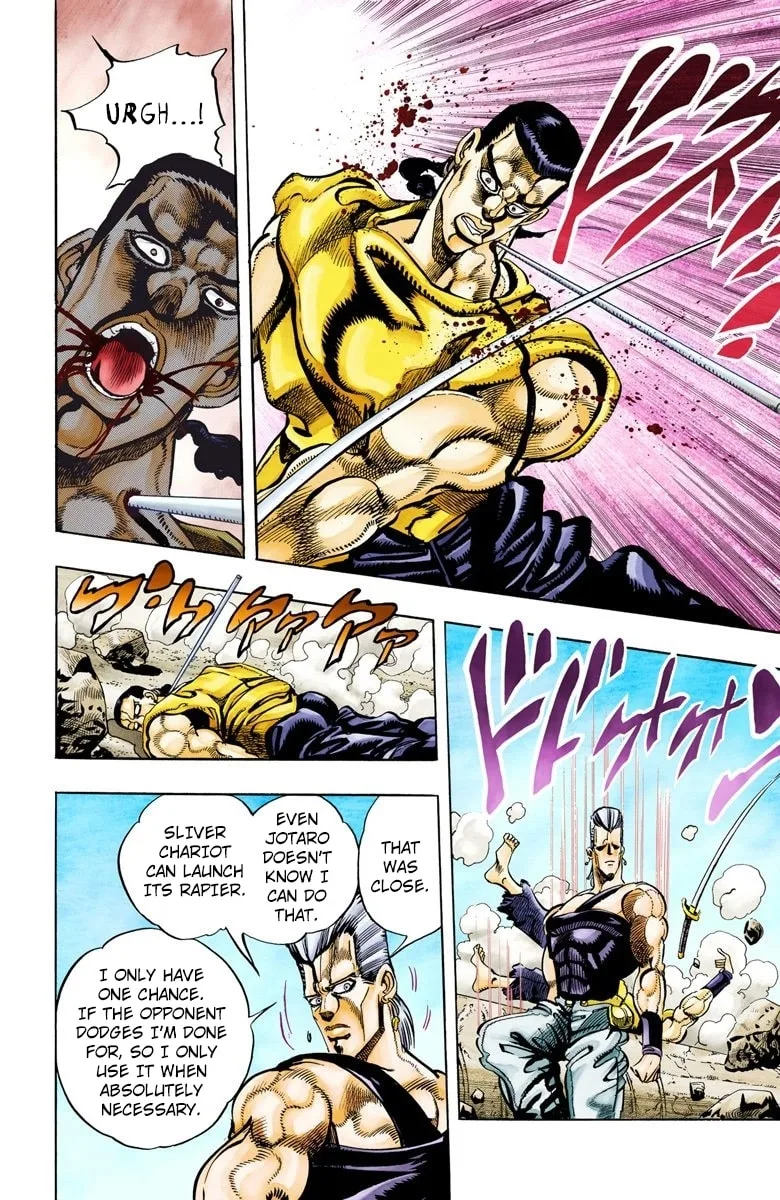 JoJo no Kimyou na Bouken Part 3: Stardust Crusaders Colored Manga, chapter 81, page 19