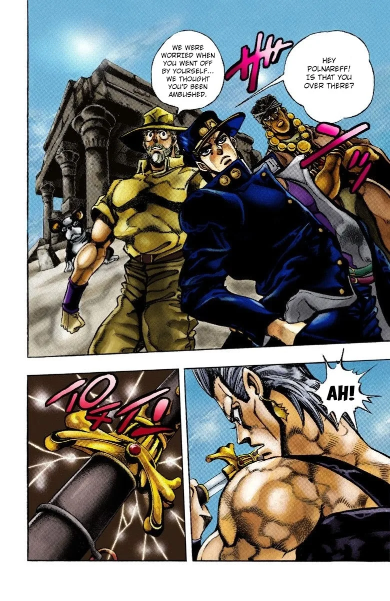 JoJo no Kimyou na Bouken Part 3: Stardust Crusaders Colored Manga, chapter 82, page 3
