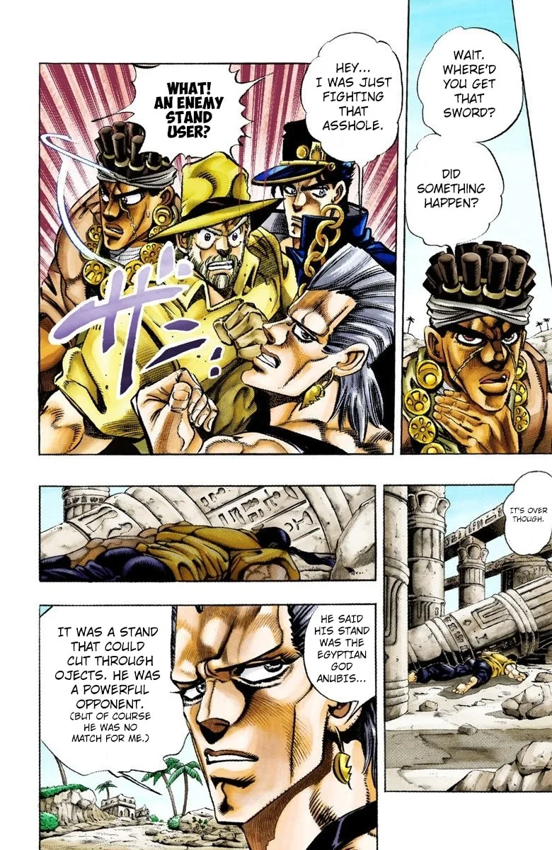 JoJo no Kimyou na Bouken Part 3: Stardust Crusaders Colored Manga, chapter 82, page 5