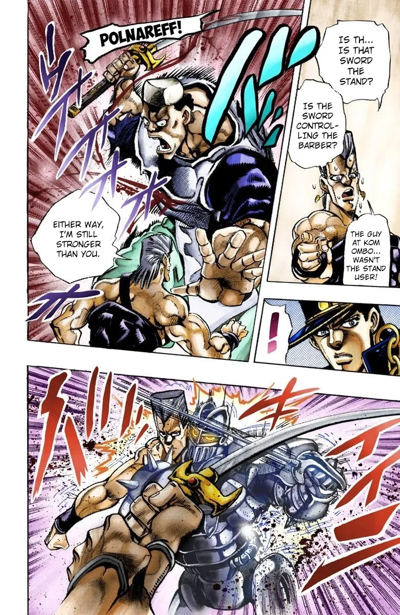JoJo no Kimyou na Bouken Part 3: Stardust Crusaders Colored Manga, chapter 82, page 13