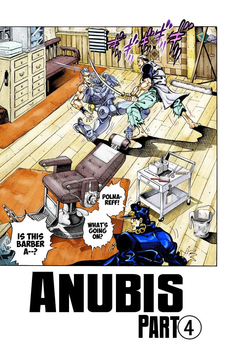 JoJo no Kimyou na Bouken Part 3: Stardust Crusaders Colored Manga, chapter 83, page 1