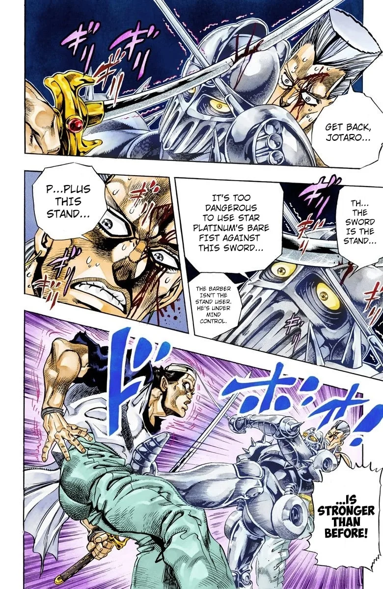 JoJo no Kimyou na Bouken Part 3: Stardust Crusaders Colored Manga, chapter 83, page 2
