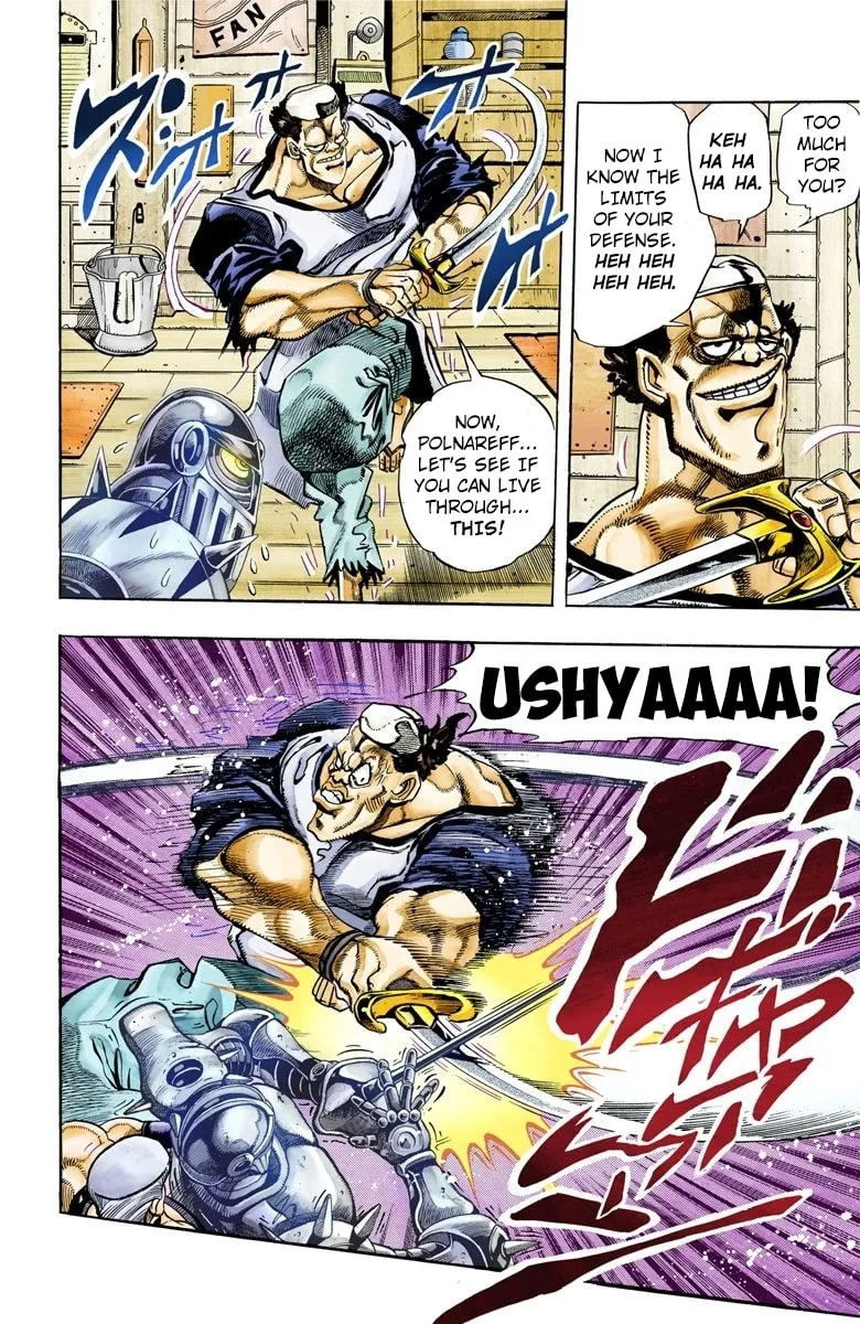 JoJo no Kimyou na Bouken Part 3: Stardust Crusaders Colored Manga, chapter 83, page 4