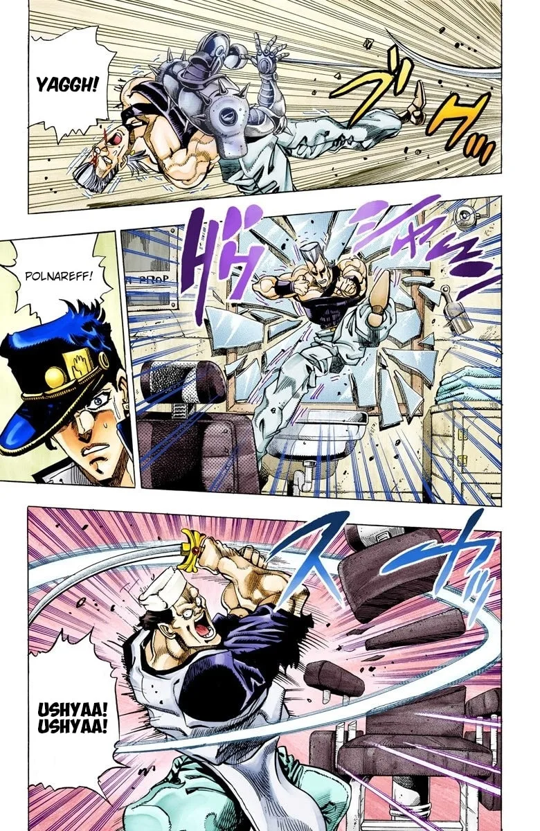 JoJo no Kimyou na Bouken Part 3: Stardust Crusaders Colored Manga, chapter 83, page 5