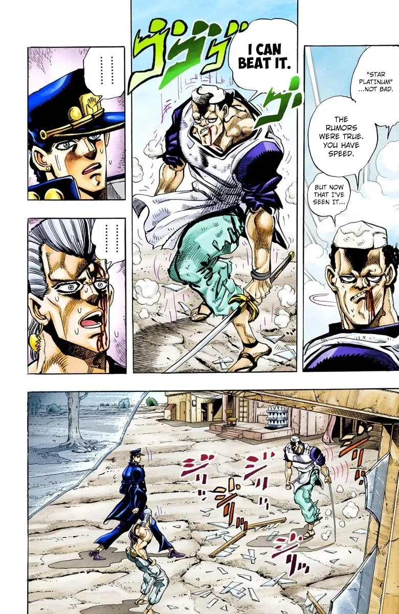 JoJo no Kimyou na Bouken Part 3: Stardust Crusaders Colored Manga, chapter 83, page 12