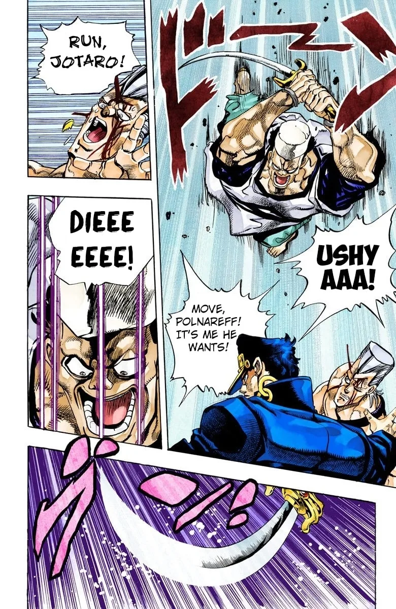 JoJo no Kimyou na Bouken Part 3: Stardust Crusaders Colored Manga, chapter 83, page 14