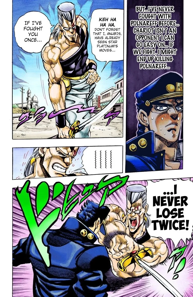 JoJo no Kimyou na Bouken Part 3: Stardust Crusaders Colored Manga, chapter 84, page 4